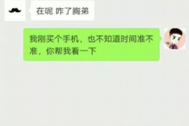 左权讨债公司如何把握上门催款的时机